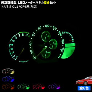 yۏؕtzglI CL1 CF4n ΉLED[^[pl 5_Zbg F́EzCgEu[EIWEO[EbhEsNI\yKLEDzy[֑z