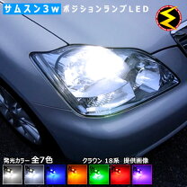 楽天市場】クラウン アスリート（ヘッドライト｜ライト・ランプ 