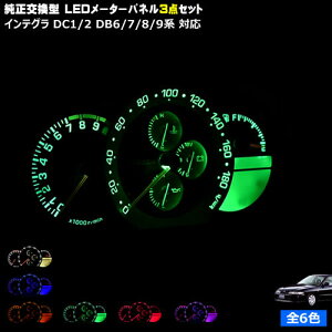 yۏؕtzCeO DC1/DC2n DB6/DB7/DB8/DB9n ΉLED[^[pl 3_Zbg F́EzCgEu[EIWEO[EbhEsNI\yKLEDzy[֑