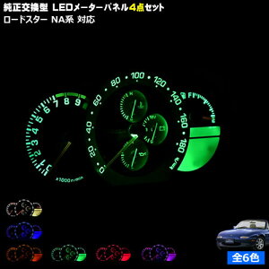 yۏؕtz[hX^[ NAn ΉLED[^[pl 4_Zbg F́EzCgEu[EIWEO[EbhEsNI\yKLEDzy[֑z