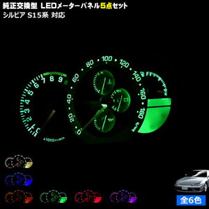 yۏؕtzVrA S15n ΉLED[^[pl 5_Zbg F́EzCgEu[EIWEO[EbhEsNI\yKLEDzy[֑z