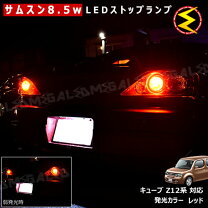 楽天市場】z12キューブledテールの通販