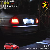 楽天市場】ルポGTI（ライト・ランプ｜パーツ）：車用品<車用品・バイク 