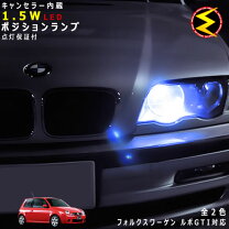 楽天市場】lupo gtiの通販