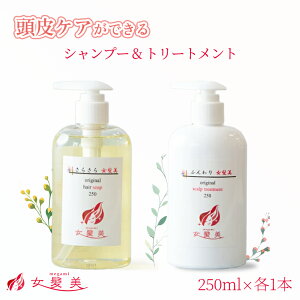 ӂ킳珗 Vv[ & g[gg Zbg 250ml x e1{ VgZbg GCWOVv[ GCWOPAVv[ PA nPA  ̖ {[Vv[ 