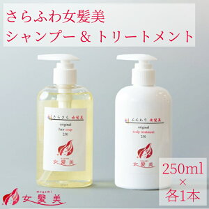 ӂ킳珗 Vv[ & g[gg Zbg 250ml x e1{ VgZbg GCWOVv[ GCWOPAVv[ PA nPA  ̖ {[Vv[ 