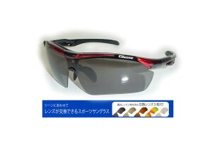 スポーツサングラス インナーフレーム サングラスの人気商品 通販 価格比較 価格 Com スポーツサングラス インナーフレーム サングラスの人気商品 通販 価格比較 価格 Com