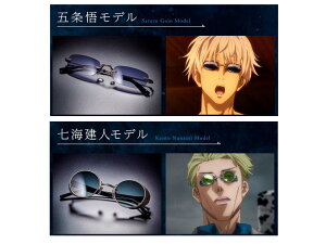 アニメ グラス アクセサリー ジュエリーの人気商品 通販 価格比較 価格 Com