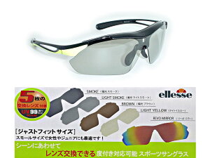 サングラス 度付き インナーフレーム スポーツサングラスの人気商品 通販 価格比較 価格 Com