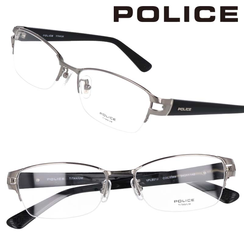楽天市場】POLICE ポリス vplb01j 0568 シルバー 眼鏡 メガネ 知的