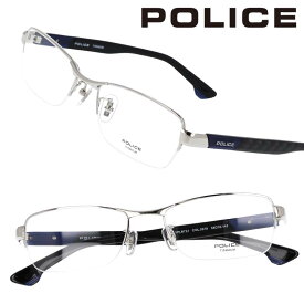 メガネ ポリス POLICE vplb72j 0579 シルバー 眼鏡 メガネ 知的 ビジネス 都会的 チタン メガネフレーム メンズ 男性用 レディース 女性 ユニセックス かっこいい クール おしゃれ ハーフリム ナイロール ロゴ 送料無料