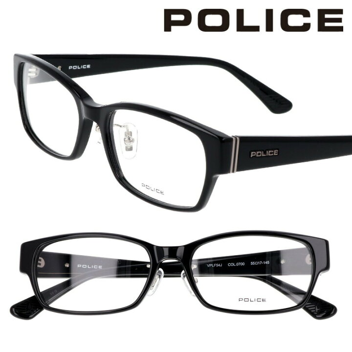 楽天市場】メガネ ポリス POLICE vplf54j-0700 ブラック 黒 黒ぶち眼鏡 