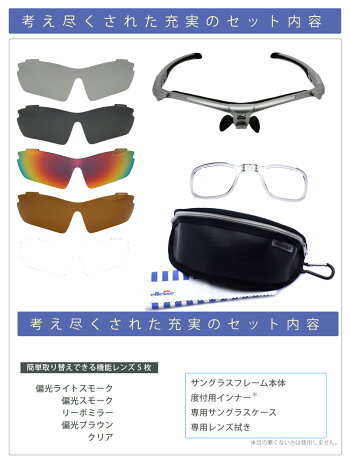 NEWエレッセスポーツサングラス/ellesse/エレッセ/,ES-S111,POLARIZED,新型,ES-S111,偏光,高機能サングラススポーツサングラスなのに度付きに出来る優れものゴルフ,ジョギング,釣り,ゴルフコンペ,記念品,ellesse(エレッセ)