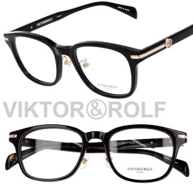 VIKTOR＆ROLF ビクター＆ロルフ V&R-002 col.1 ブラックシャイニー 眼鏡 メガネ フレーム ウェリントン ヴィクターアンドロルフ 男性用 女性用 メンズ レディース 日本製 made in Japan ビジネス アウトレットセール