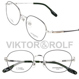 VIKTOR＆ROLF ビクター＆ロルフ V&R-005 col.2 ダークグレー メタルシルバー 眼鏡 メガネ フレーム ボストン ヴィクターアンドロルフ 男性用 女性用 メンズ レディース 日本製 made in Japan 軽量 β Titanium βチタン 小さめ ビジネス アウトレットセール