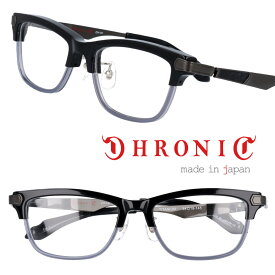 楽天市場 クロニック メガネの通販