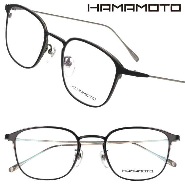 楽天市場】ハマモト メガネ フレーム HAMAMOTO ht-340-2 マット 