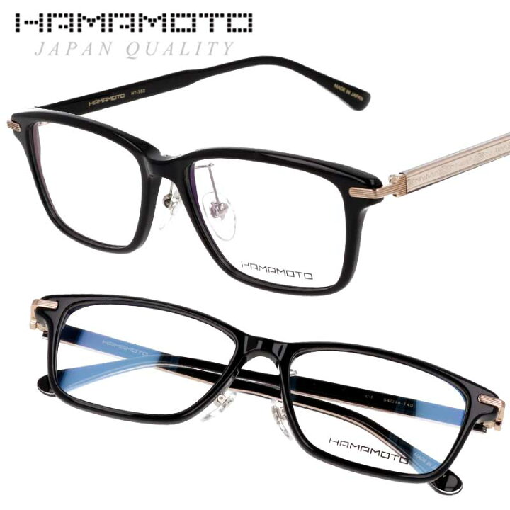 楽天市場】ハマモト メガネ フレーム HAMAMOTO HT-352 Col.1 ブラック 