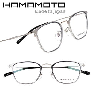 ハマモト メガネ フレーム HAMAMOTO HT-354R Col.5 シャーリングシルバー ブルー メンズ レディース 男性 女性 眼鏡 メガネフレーム 日本製 鯖江 japan フィット感 高評価 かっこいい 重厚感 度入り