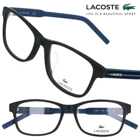 ラコステ l2883a-002 53□16 LACOSTE マットブラック 眼鏡 メガネ おしゃれ メンズ 男性用 レディース 女性用 男女兼用 ユニセックス ギフト プレゼント ロゴ lacoste アイウェア ビジネス 人気商品 おすすめ イチオシ ゴルフ ベーシック テニス スポーティー