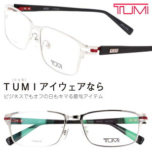 メガネ ブランド メンズ ビジネスの人気商品 通販 価格比較 価格 Com