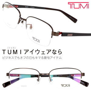 トゥミ メガネフレームの人気商品 通販 価格比較 価格 Com
