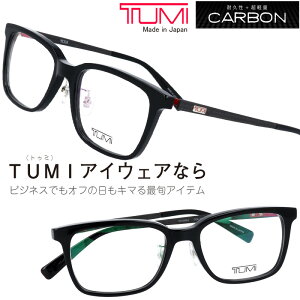 メガネ メンズ ビジネス 眼鏡 めがね の人気商品 通販 価格比較 価格 Com