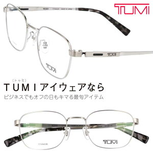 TUMI gD~ Kl VTU053J 0Q39 Vo[ ዾ Kl rWlX Y jp 20 30 40 50  IV  Mtg AEj ij a v[g c~  made in japan