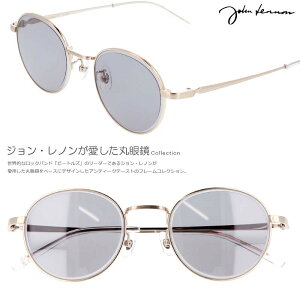 TOX  Wm xt xȂ Ή  JOHN LENNON JL 543 1 Ki ۂ ی^  Eh S[h O[ ^t[  F F CgJ[Y Y fB[X UV