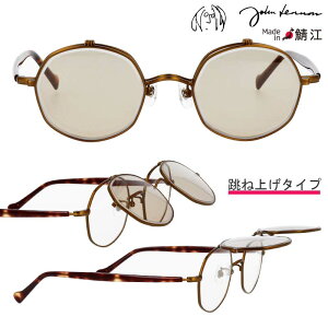 TOX  Wm xt xȂ Ή  ˏグ ˏグ JOHN LENNON JL 552 4 Ki ۂ ی^  AeB[NS[h uE ^t[  F CgJ[Y 