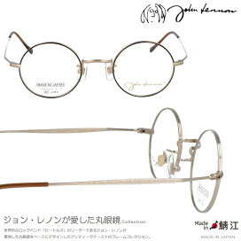 楽天市場 サイズで分類 メガネフレーム Sサイズ 49サイズ メガネサングラスのdouraku
