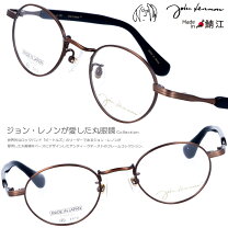 楽天市場】jl-1091の通販