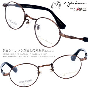 Kl JOHN LENNON jl-1091 3 4521 uY Wm ዾ ߂ { I] Kl y g made in japan Wp ۃKl {CłE UEr[gY  I  1960N 3