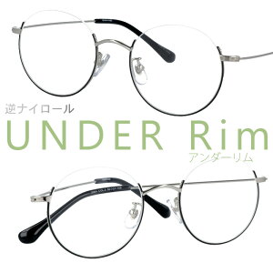 縁なしメガネ めがねの人気商品 通販 価格比較 価格 Com