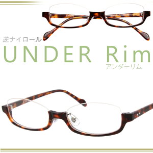 逆ナイロール 眼鏡の人気商品 通販 価格比較 価格 Com