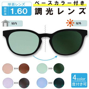 KlY  J[ 1.60 x[XJ[tY ዾY Y ܗ1.60 UVJbg Kl ዾ Y xt x xtY 21g KlpY 