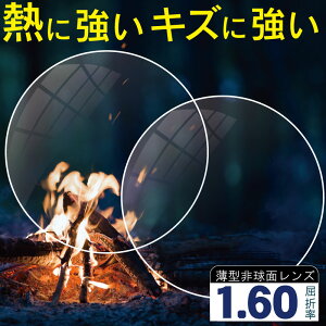 M ɋ ɂ vX`bN 1.60񋅖 FY ܗ1.60 21g KlY ዾY ዾpY xtY xtY Y Y Kl xt x