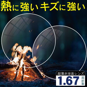 M ɋ ɂ vX`bN 1.67񋅖 FY ܗ1.67 21g KlY ዾY ዾpY xtY xtY Y Y Kl xt x