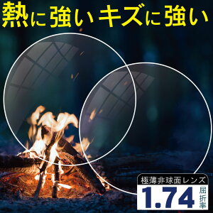 M ɋ ɂ vX`bN 1.74񋅖 FY ܗ1.74 21g KlY ዾY ዾpY xtY xtY Y Y Kl xt x