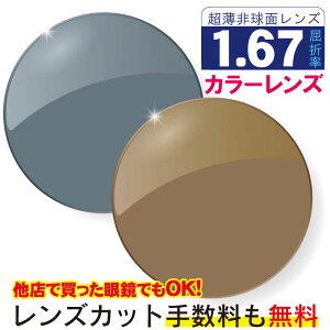 vX`bN 1.67񋅖 J[Y Y ܗ1.67 Kl KlY UVJbg R[gt 21g ዾY ዾpY xtY xtY Y Kl x