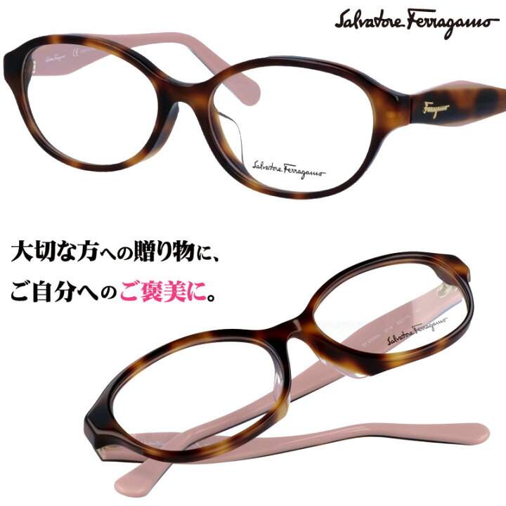 楽天市場】Salvatore Ferragamo sf2856a 214 ブラウン 52□15 ブランド 