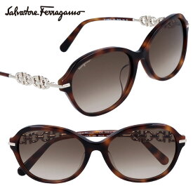 Salvatore Ferragamo サルヴァトーレ フェラガモ SF1048SLB 238 ブラウンデミ 茶 ハイセンス ブランドサングラス uvカット フェラガモ正規店 プレゼントに最適