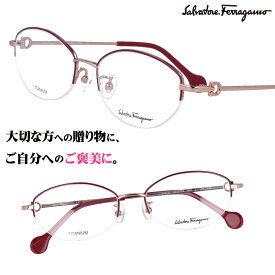 Salvatore Ferragamo サルヴァトーレ フェラガモ sf2537a 692 ワインレッド ピンクゴールド 赤 眼鏡 メガネ おしゃれ ブランド眼鏡 ブランド メガネフレーム レディース 女性用 プレゼントに最適 ギフト 日本製 鯖江 made in japan