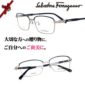 Salvatore Ferragamo sf2545a-463 ネイビー 紺 シルバー マットメタル メタル 日本製 鯖江 made in japan ブランド眼鏡 ブランド 眼鏡 男性 女性 プレゼントに最適 フェラガモ メガネフレーム ガンチョ ガンチーニ ヴァラ バラ