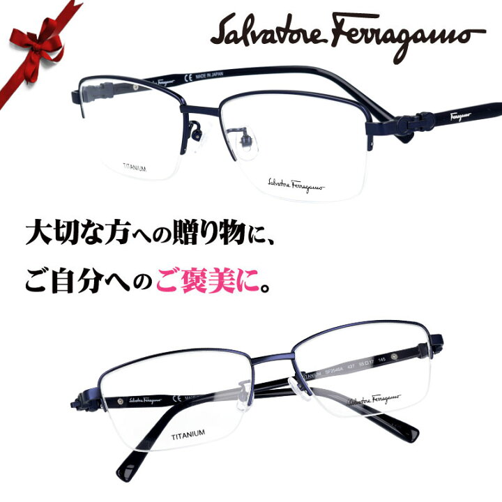 Salvatore Ferragamo メガネ SF2546A 210 ハーフリム スクエア 