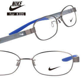 NIKE ナイキ 子供用 5026af-074 マットグレーシルバー 軽量 キッズ ジュニア 汗に強い 安全性 スポーツ ズレにくい 小学生 おすすめ 男の子 BOYS 男児 男子 入学祝い 誕生日 プレゼント おしゃれ カッコいい 勉強に集中 ロゴマーク アイウェア お値打ち 運動会 体育 軽い