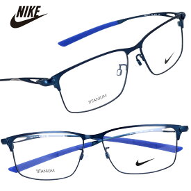 ナイキ NIKE 6047lb 410 57□14 マットネイビー ブルー メガネ 眼鏡 nike 正規品 国内正規品 ロゴ メガネフレーム 眼鏡フレーム かっこいい おしゃれ チタン シンプル ビジネス 送料無料