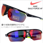 NIKE ナイキ サングラス dc 2909 060 GALE FORCE AF オシャレ ブランド スポーツ ゴルフ ジョギング 野球 ランニング ゴルフ コンペ マラソン 運転 記念品 サイクル 自転車 メンズ レディース 男性用 女性用 uvカット golf5 ゲールフォース