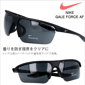 サングラス スポーツ ナイキ NIKE DC2910 010 ブラック GALE FORCE AF 野球 スポーツサングラス メンズ レディース UV ミラー レンズ ゴルフ ジョギング ランニング マラソン 自転車 サイクリング おしゃれ ブランド 女性用 男性用 UVカット golf5 ゲールフォース 送料無料