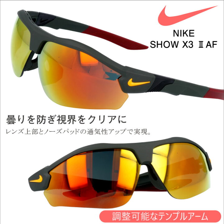 楽天市場】NIKE ナイキ サングラス dj 3043 355 グレー SHOW X3 II AF 